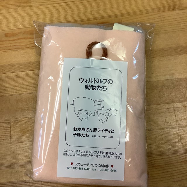 日本未上陸⭐︎ウォルドルフ　自然素材 羊毛人形　Twila 2380937179.jpg?1702106042