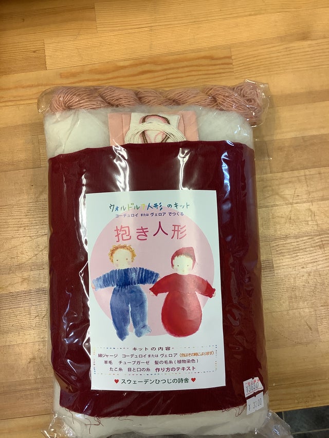 ウォルドルフ人形 ハンドメイド 手作り お人形 LINI 手仕事 | LINI